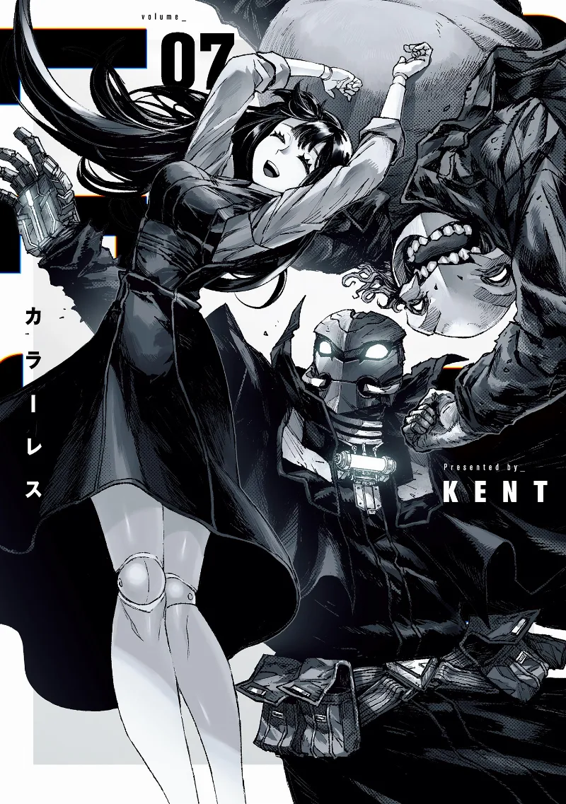 Volume 07