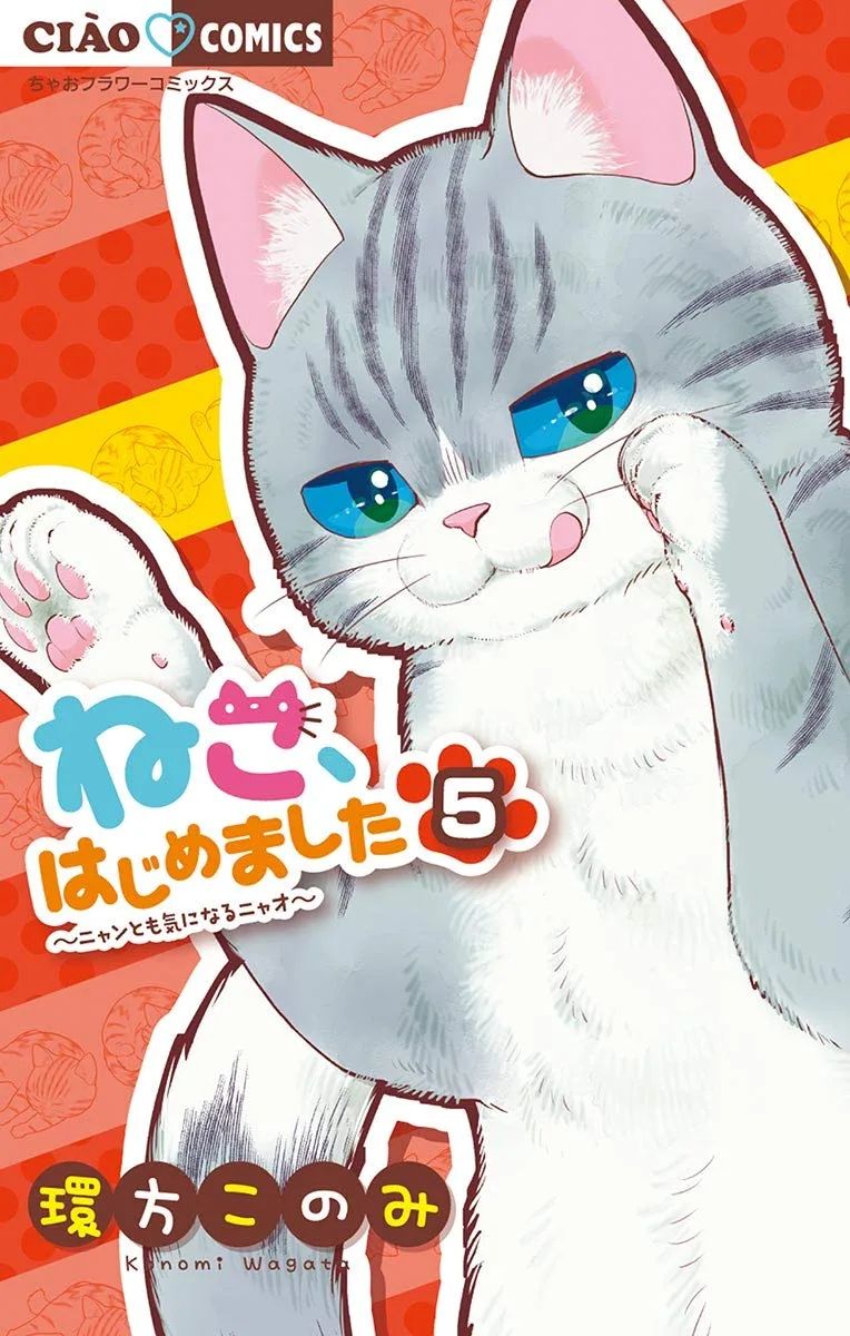 Volume 05