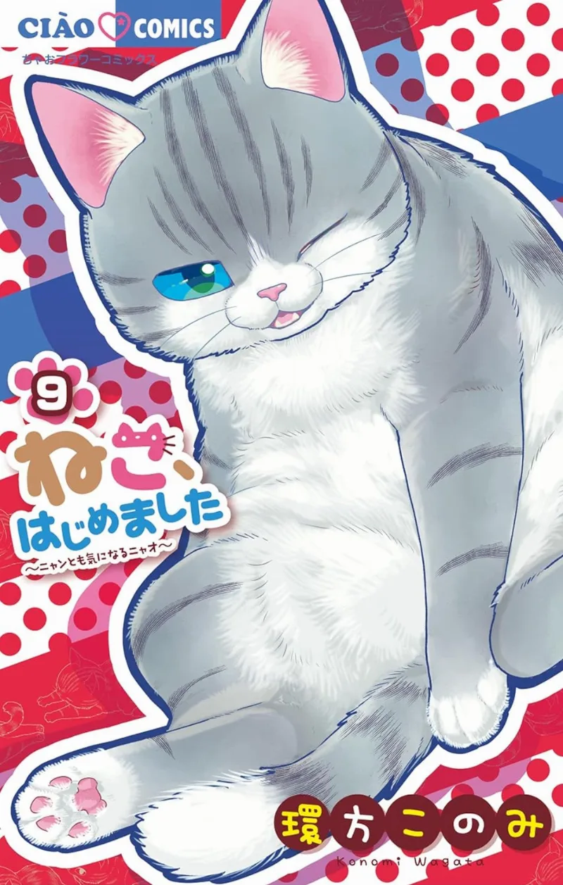 Volume 09
