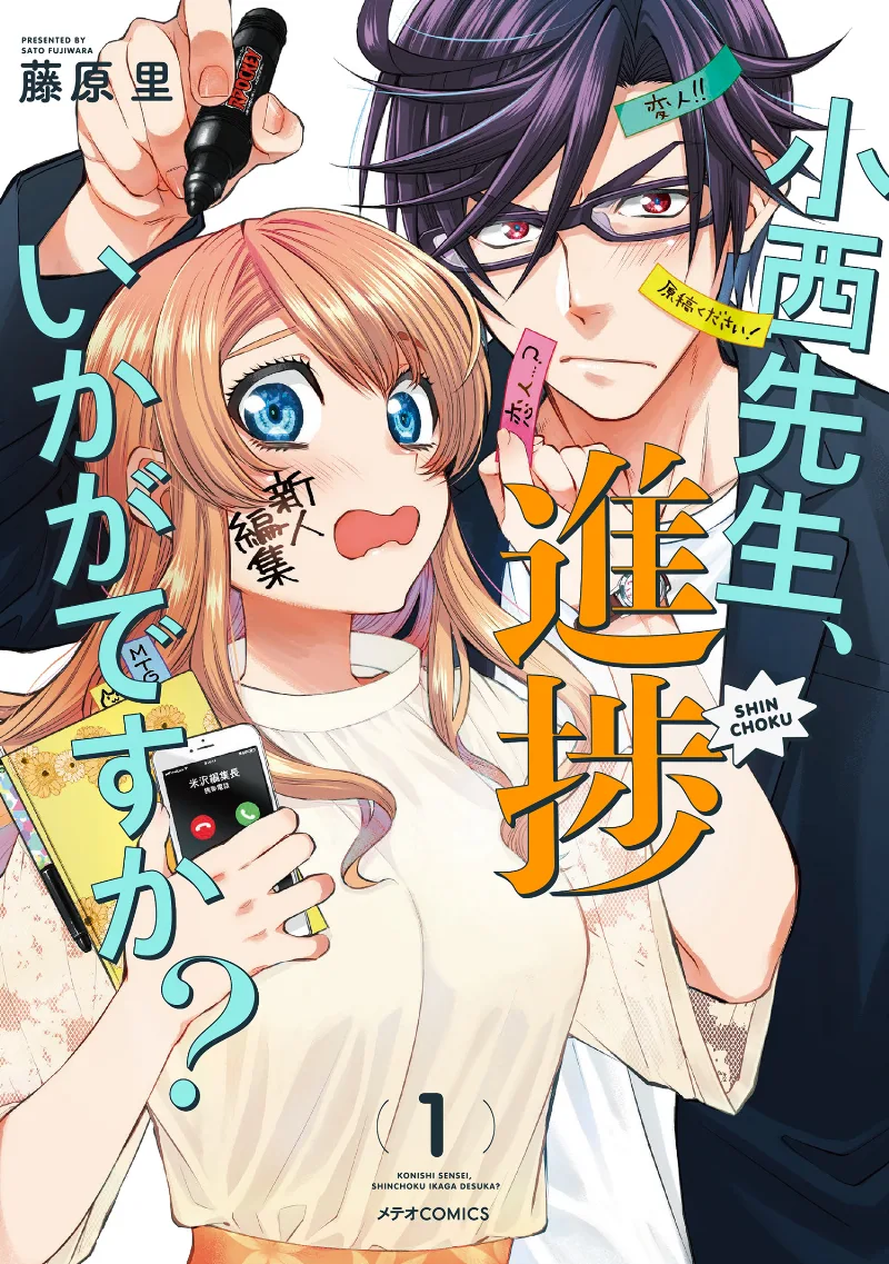 Volume 01