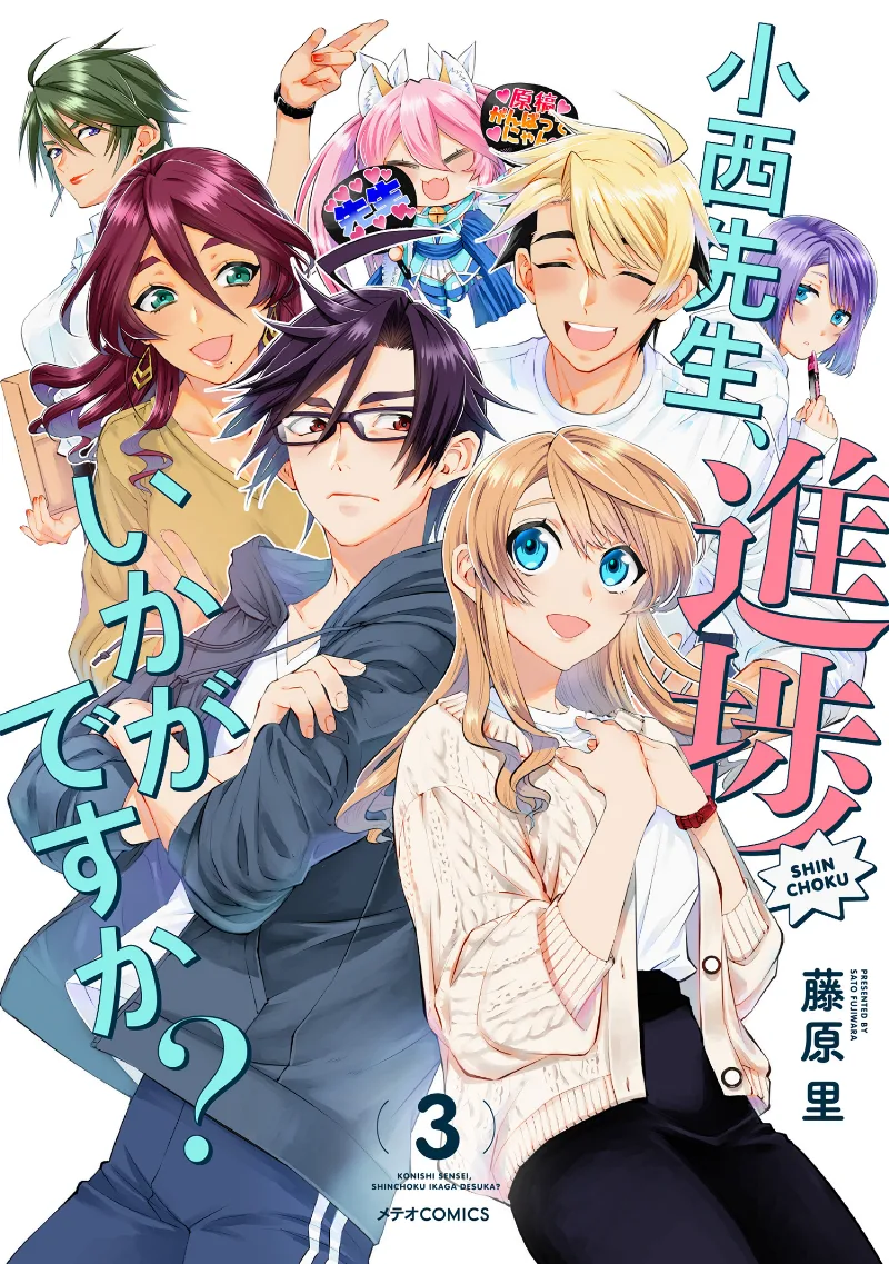 Volume 03