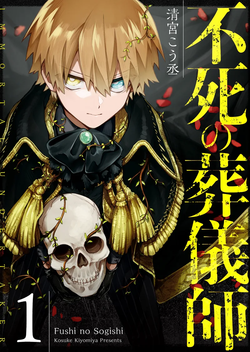 Volume 01