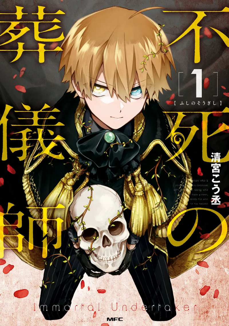 Volume 01.1