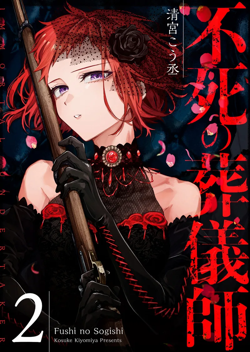 Volume 02