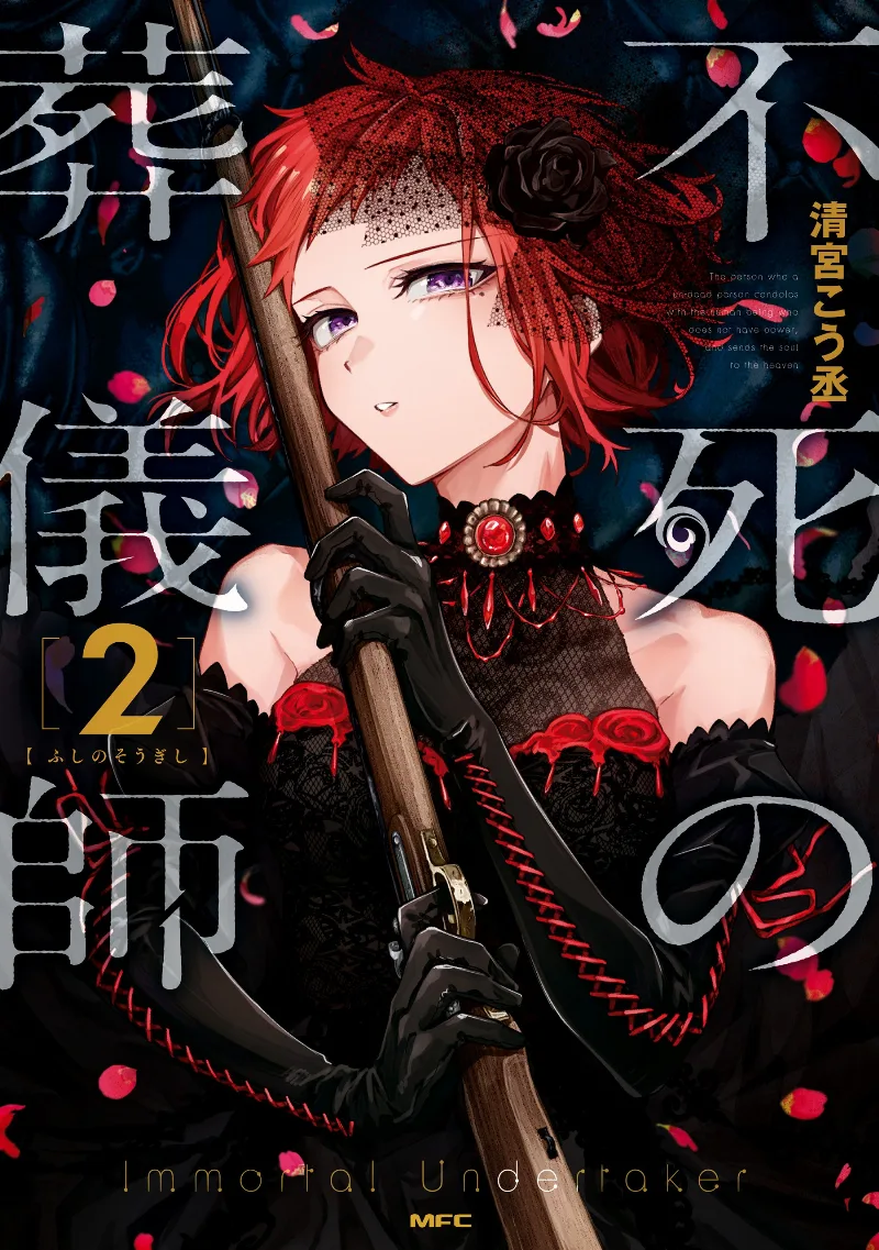 Volume 02.1