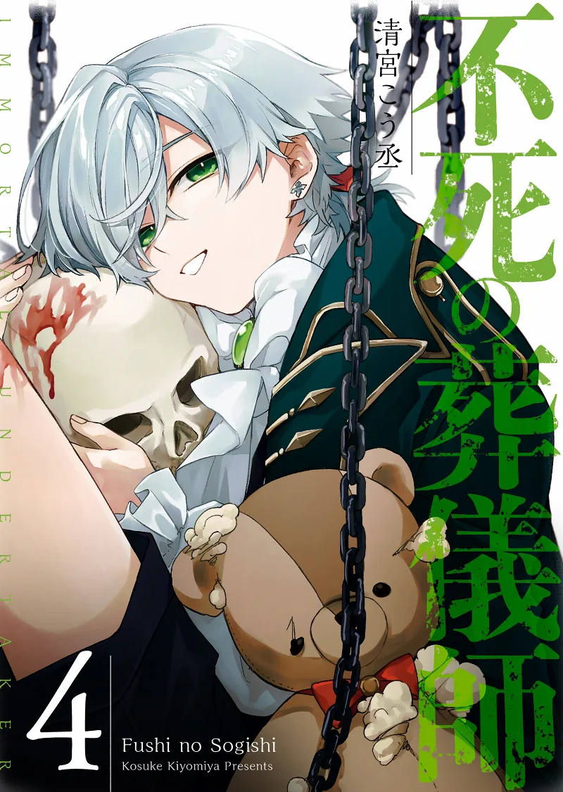 Volume 04