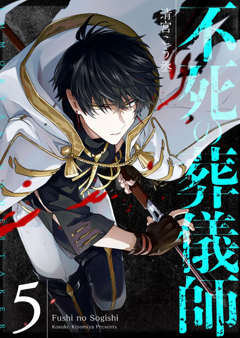 Volume 05