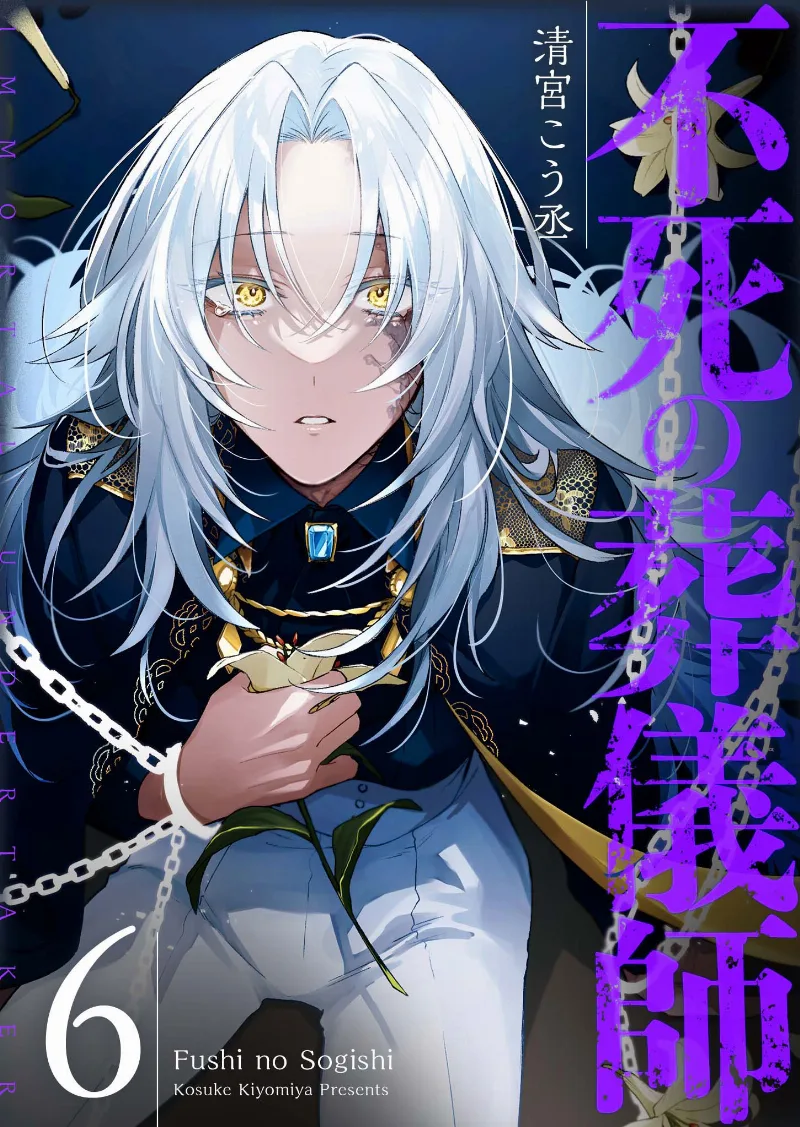 Volume 06