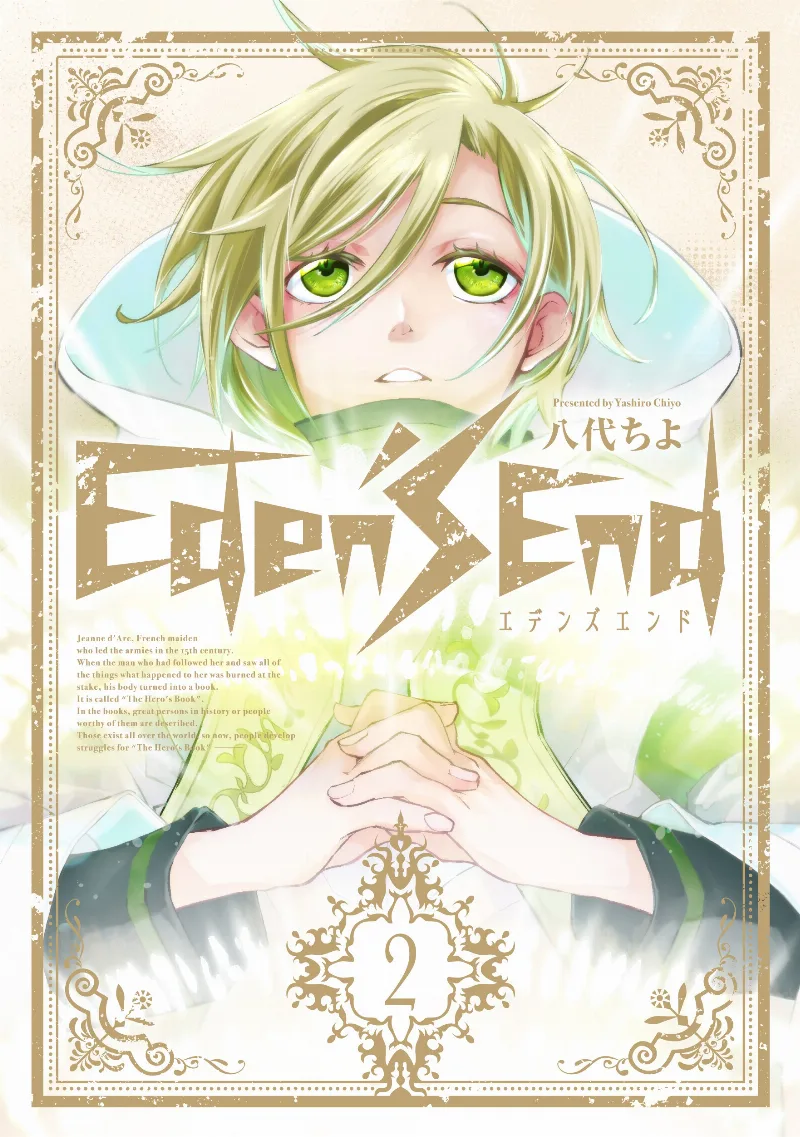 Volume 02