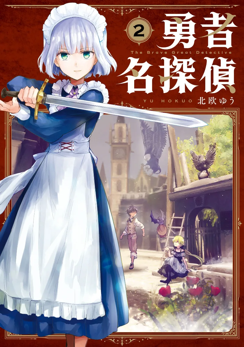 Volume 02
