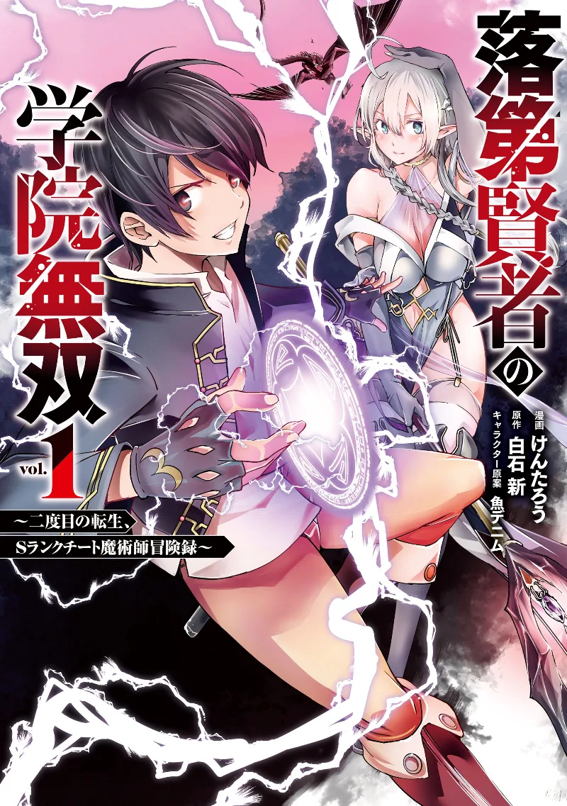 Volume 01