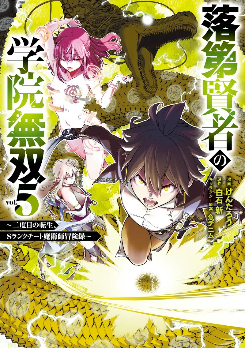 Volume 05