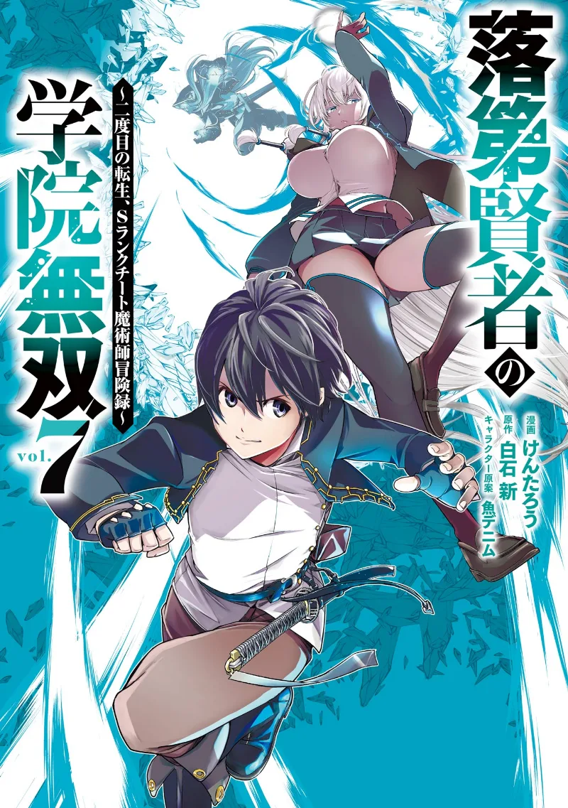 Volume 07