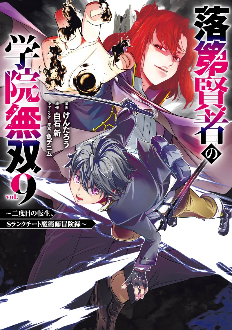Volume 09