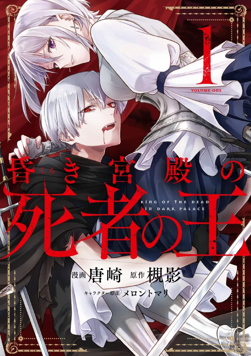 Volume 01