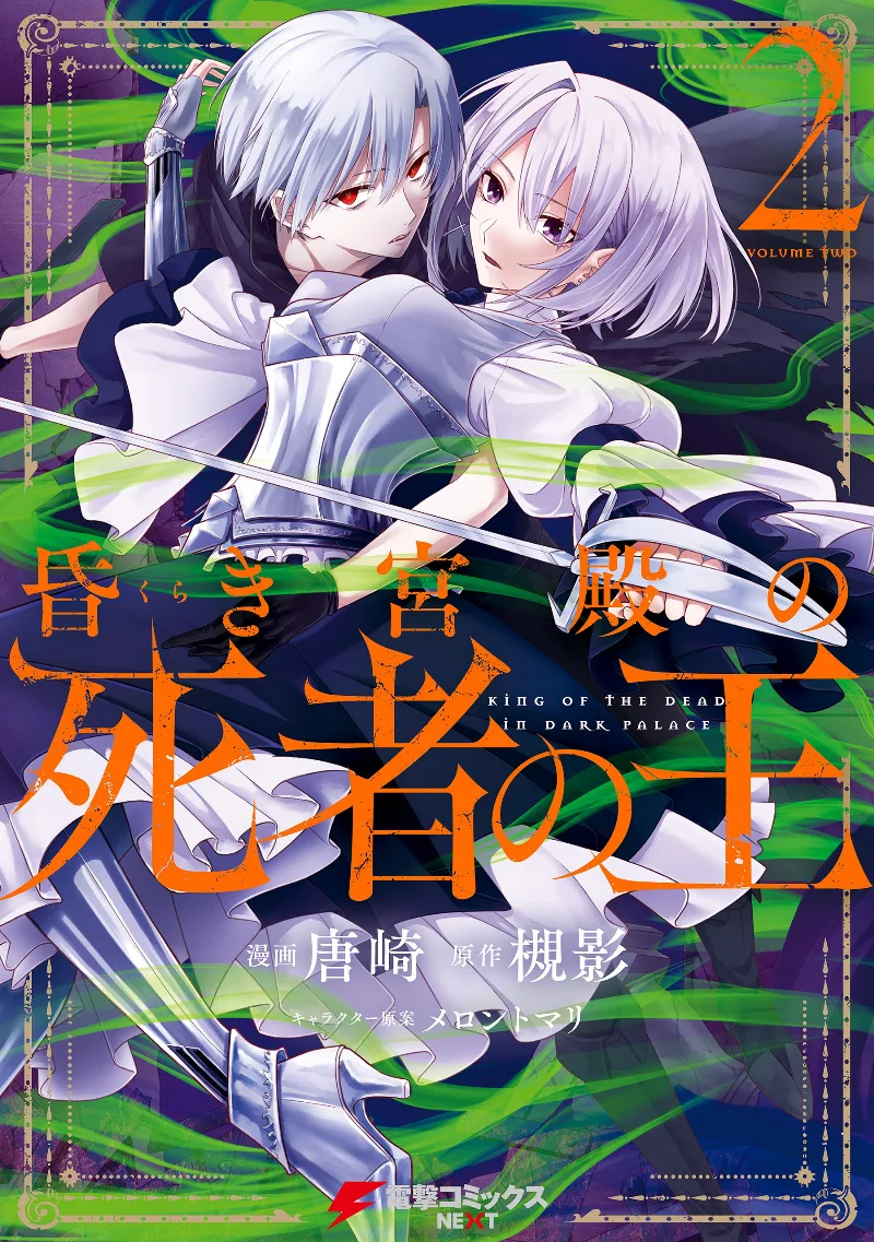 Volume 02
