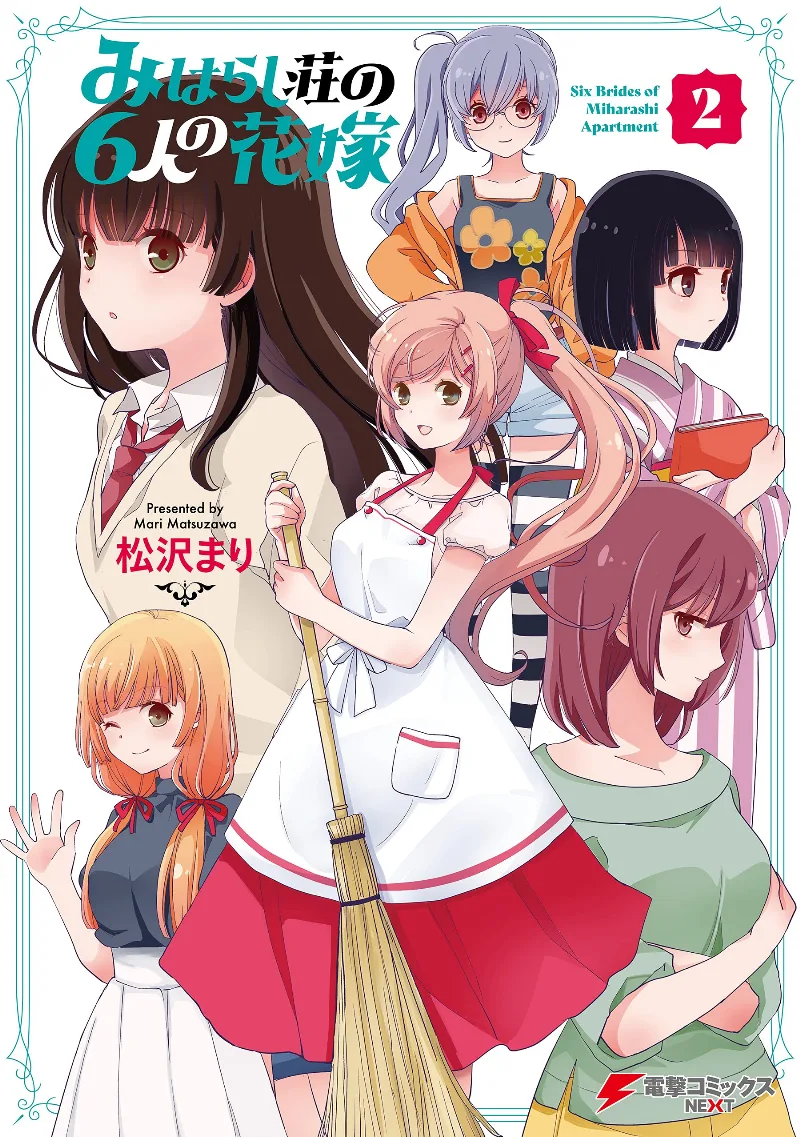 Volume 02