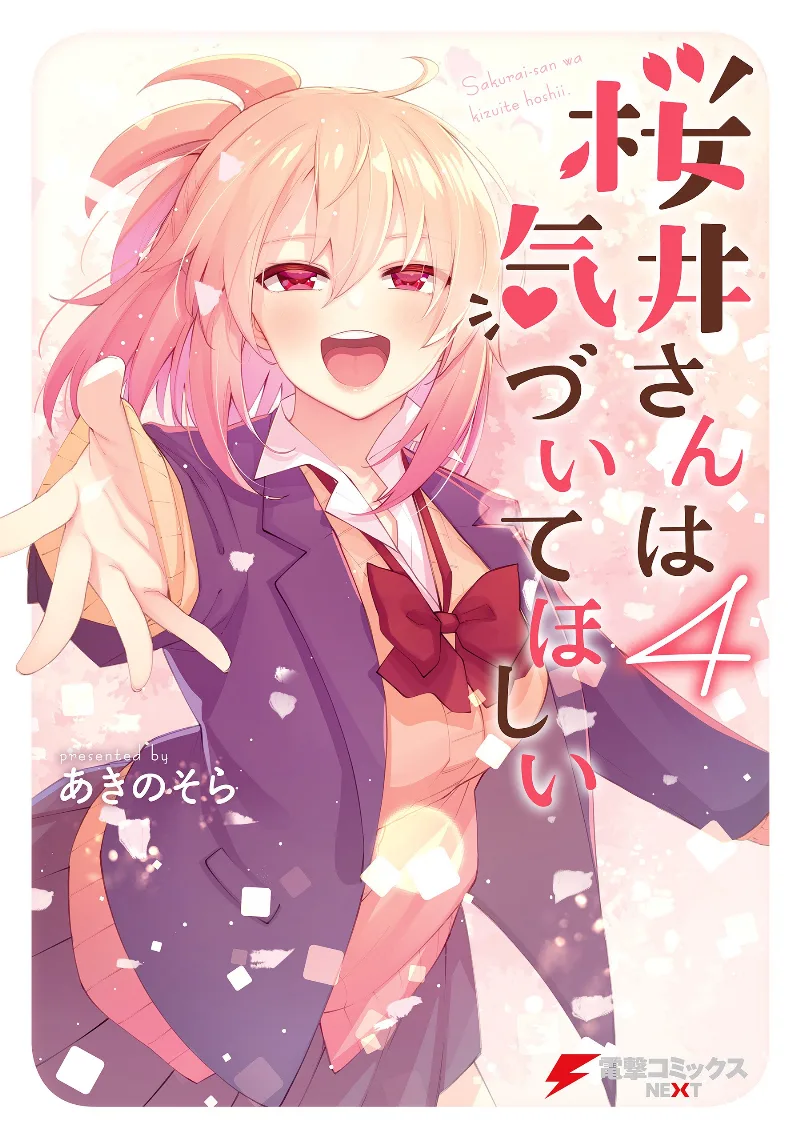 Volume 04