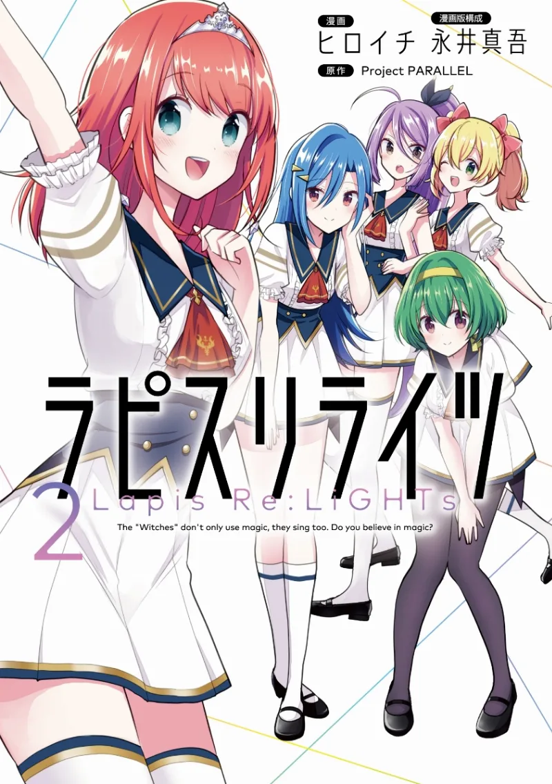 Volume 02