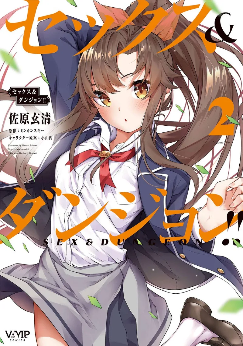 Volume 02