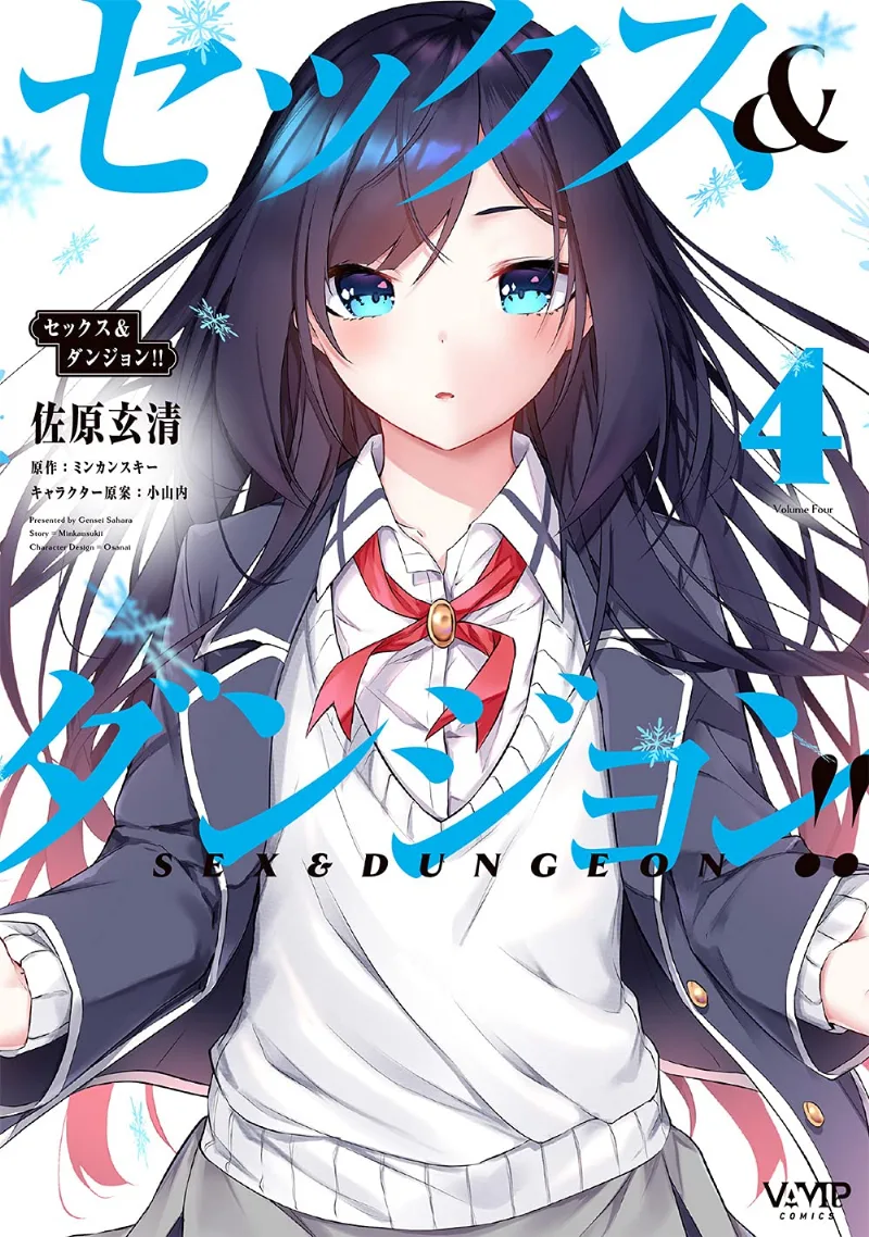 Volume 04