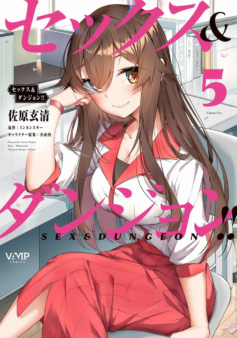 Volume 05