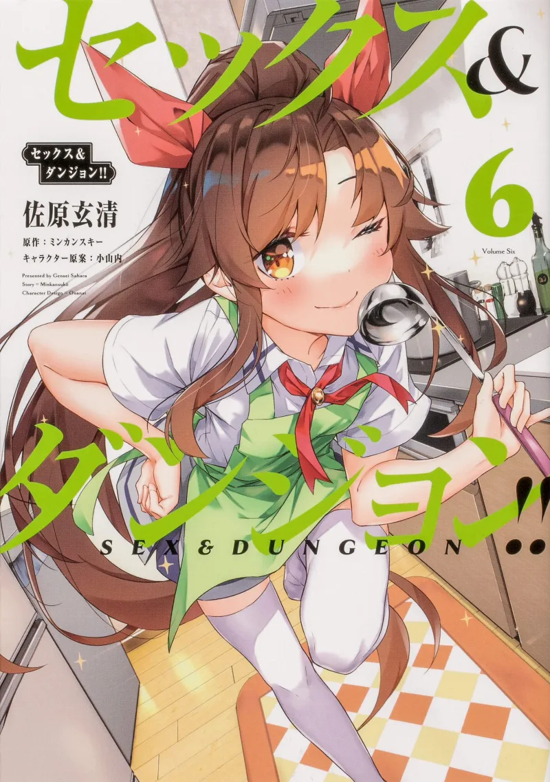 Volume 06