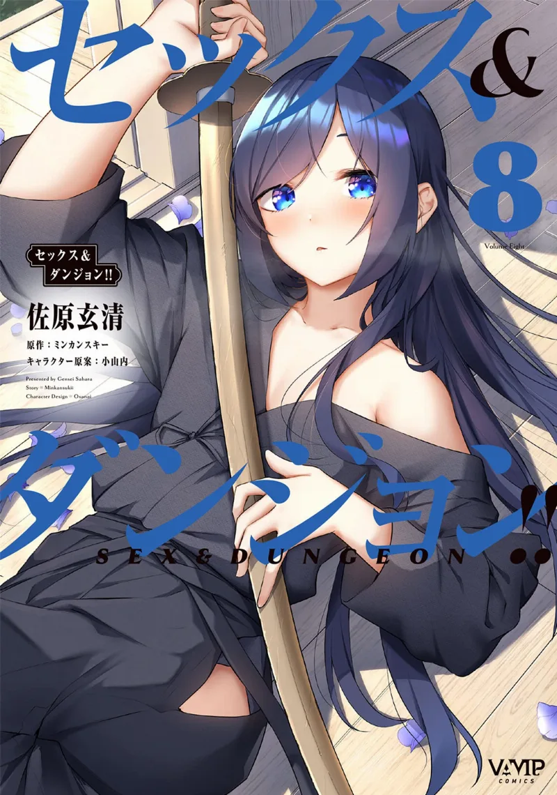 Volume 08