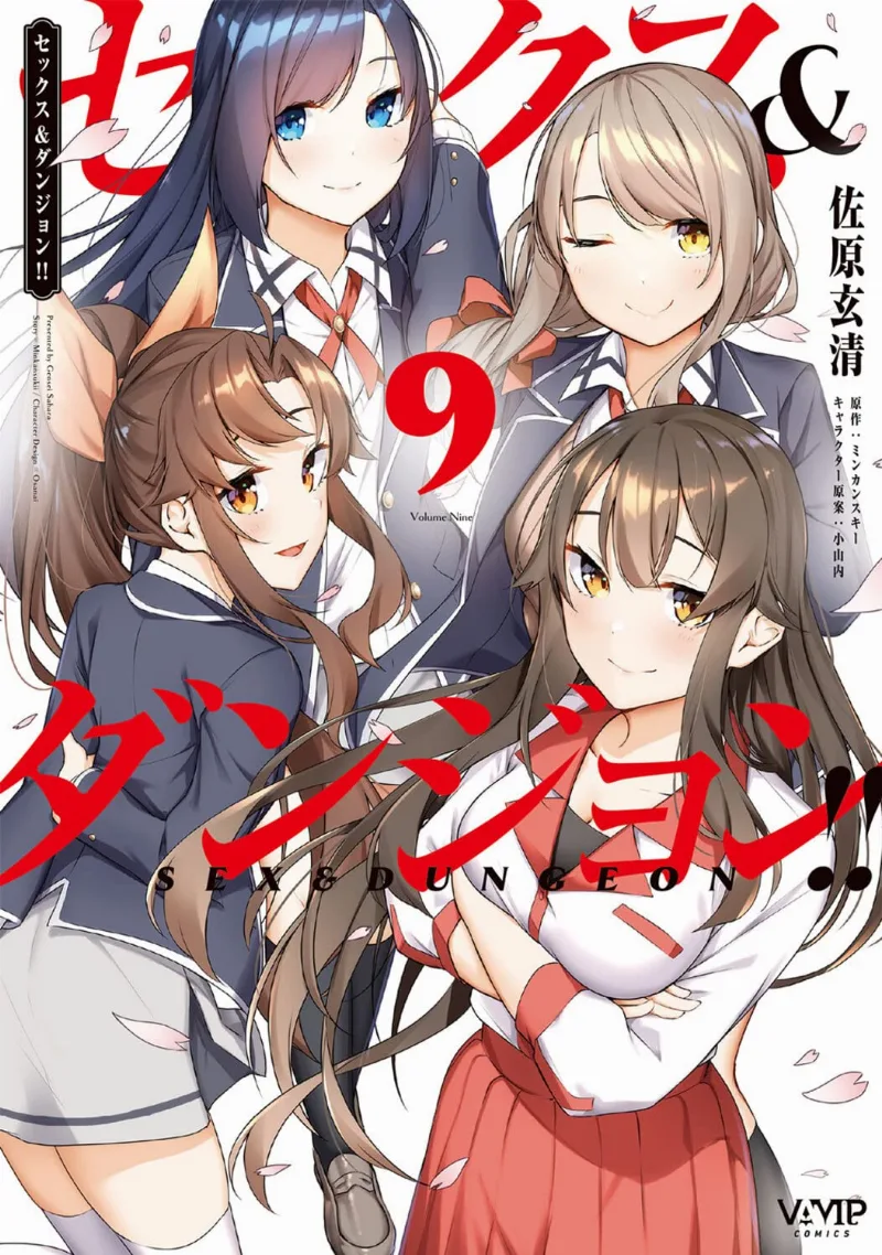 Volume 09
