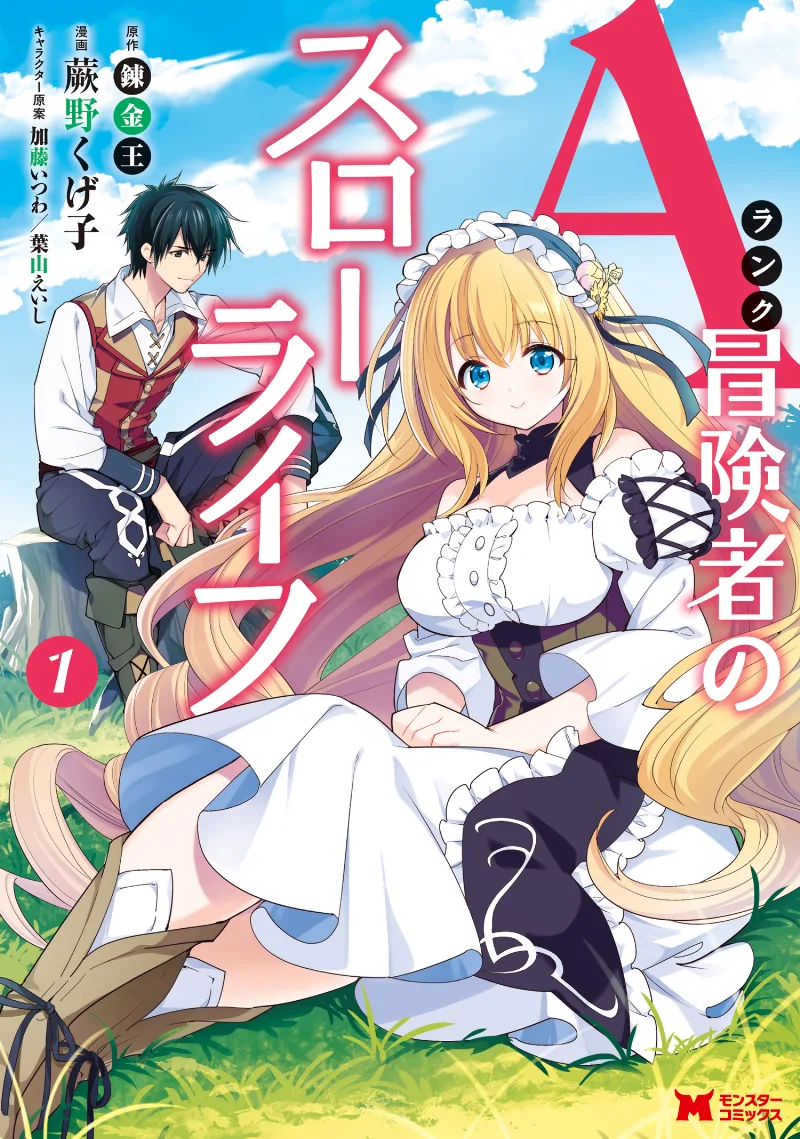 Volume 01