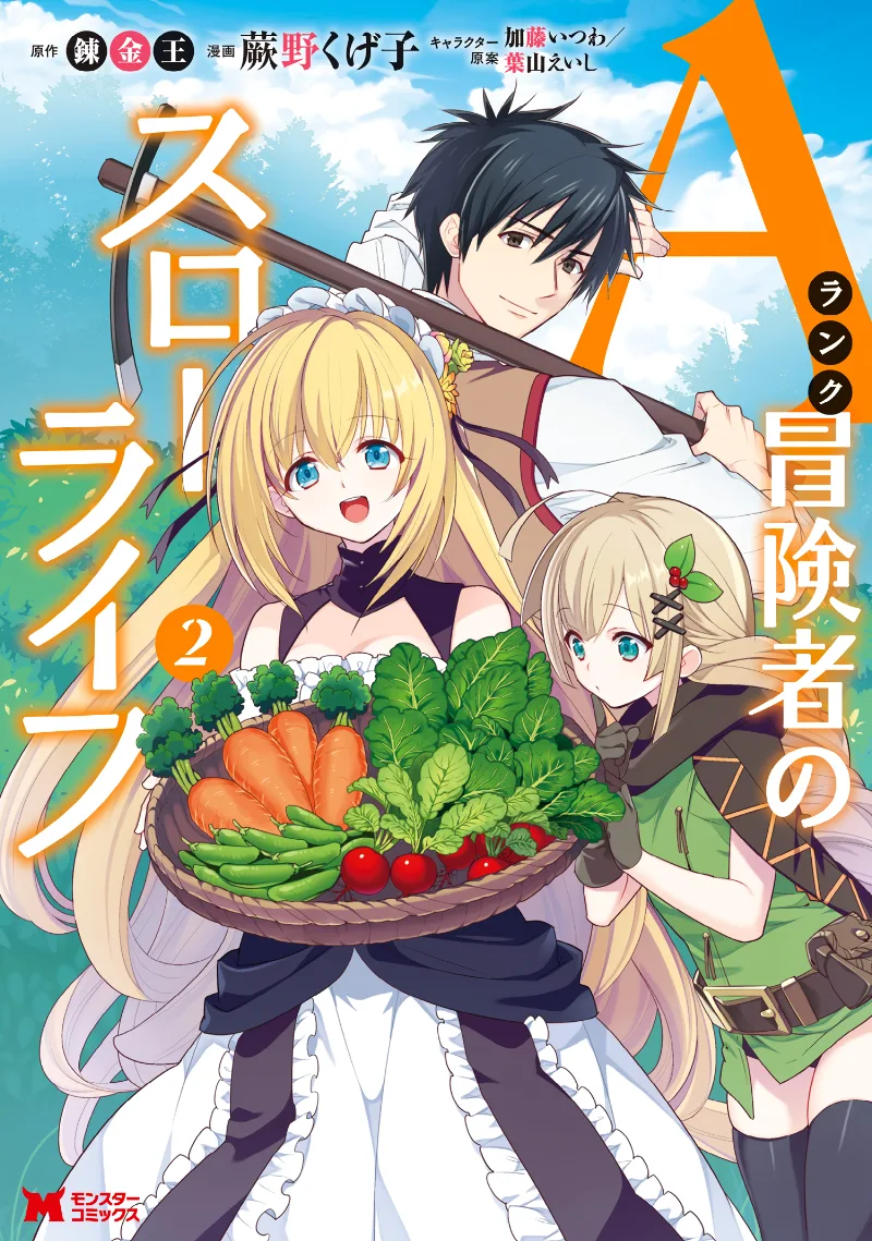 Volume 02