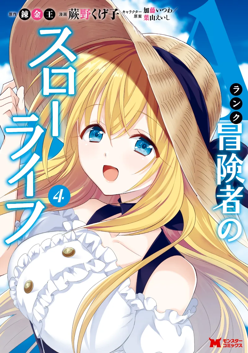 Volume 04