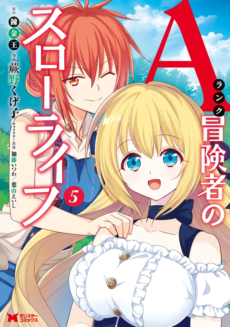 Volume 05