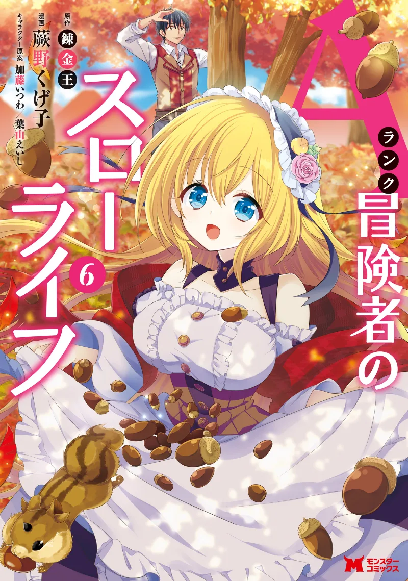 Volume 06