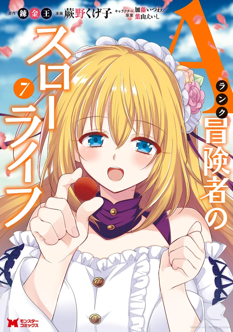 Volume 07