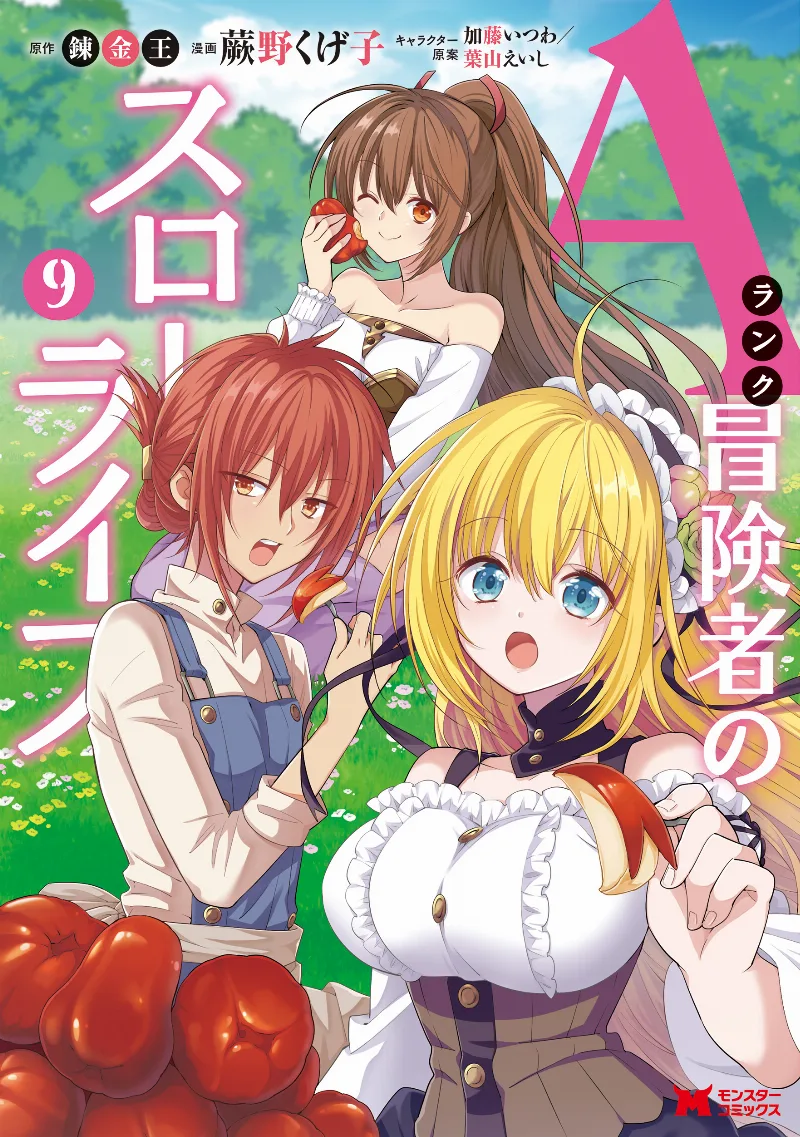 Volume 09