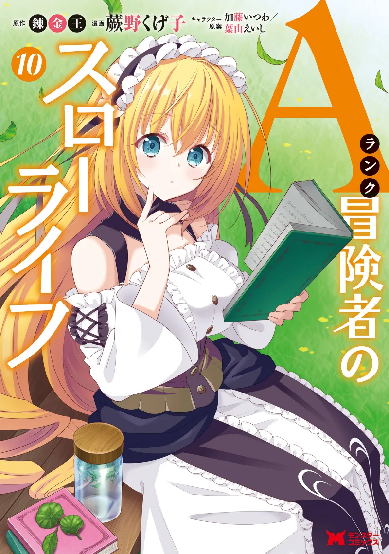 Volume 10