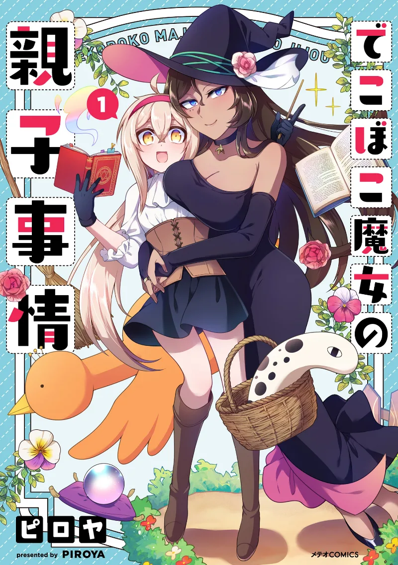 Volume 01