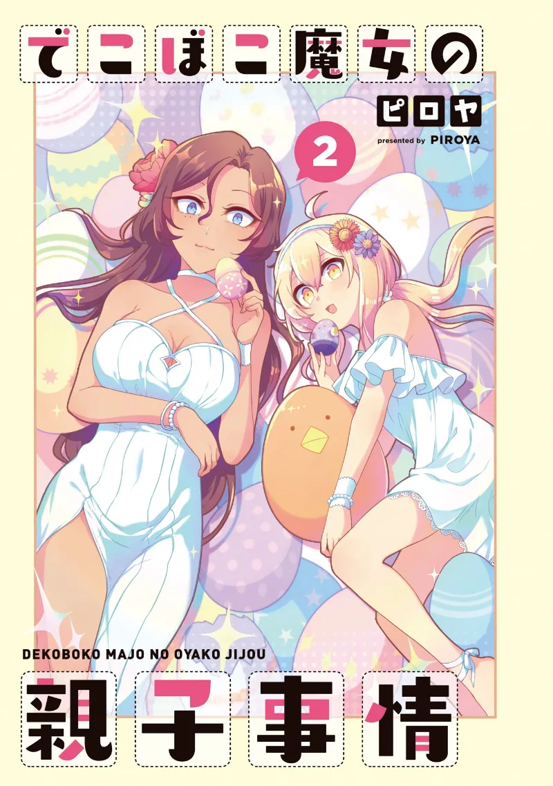 Volume 02.1