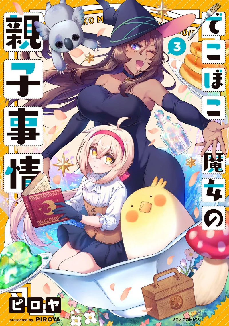 Volume 03