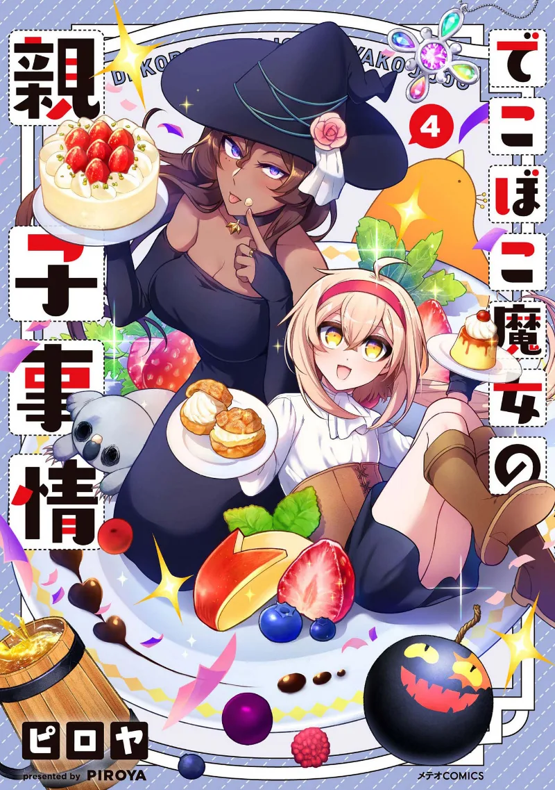 Volume 04