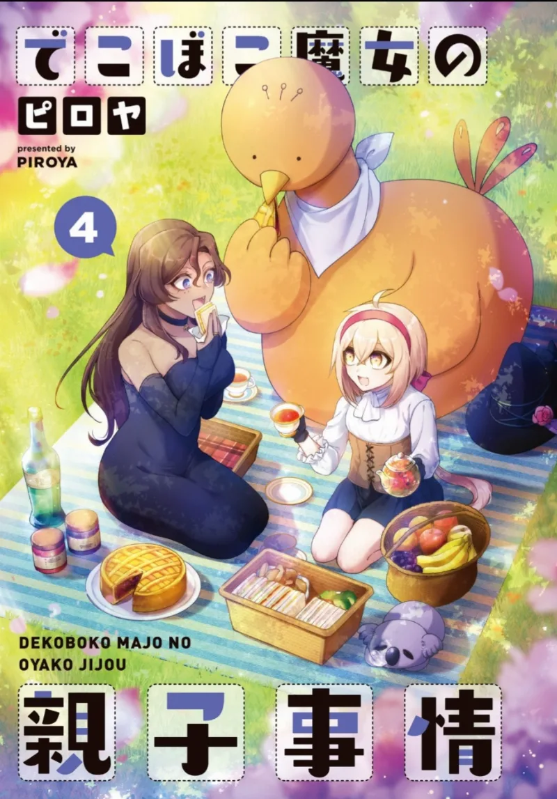 Volume 04.1
