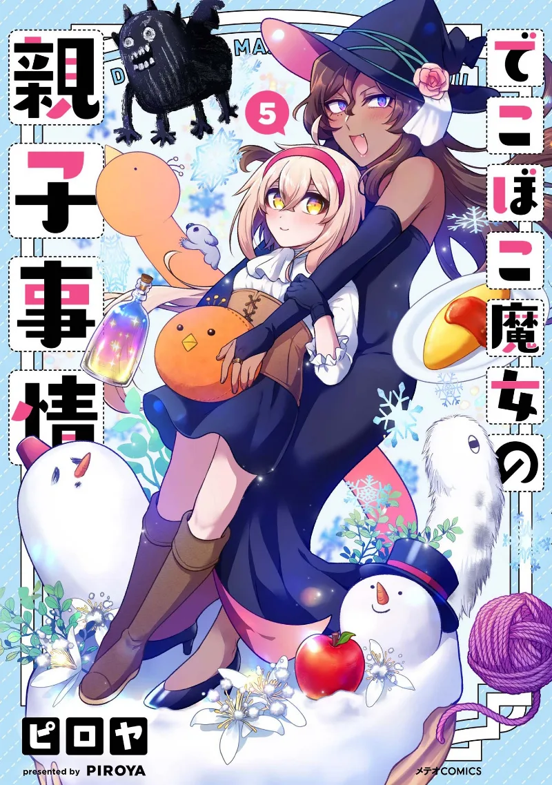 Volume 05