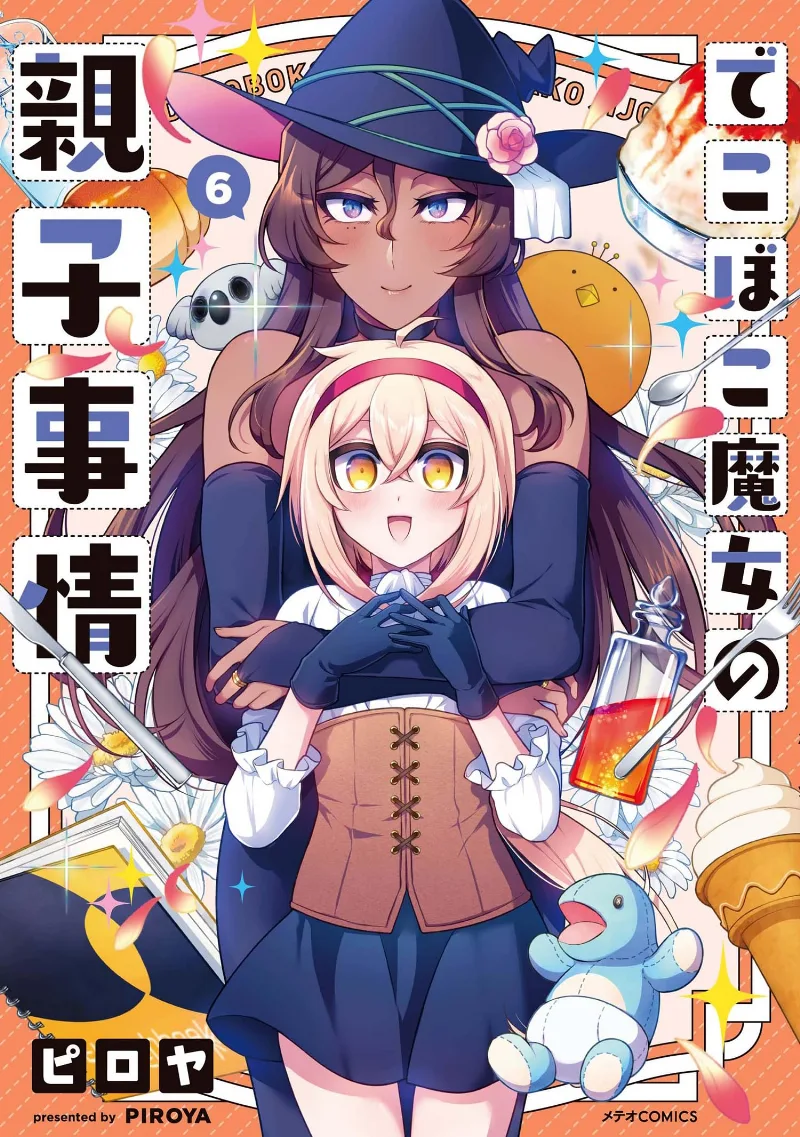 Volume 06