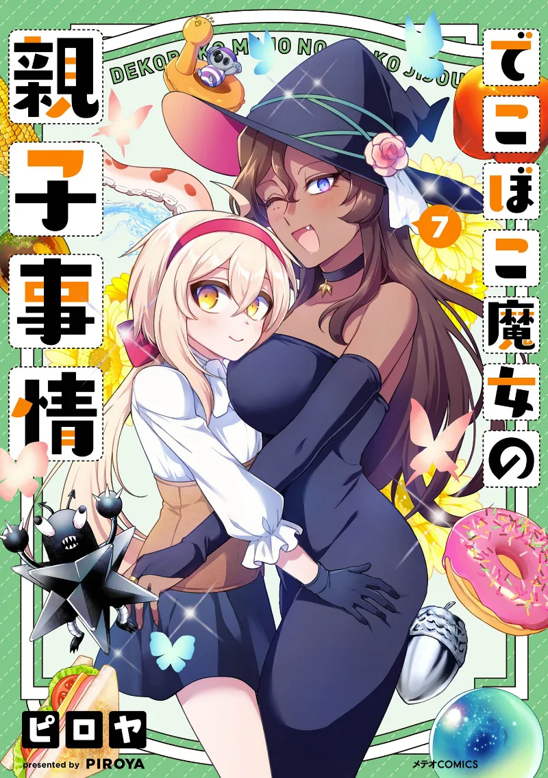Volume 07