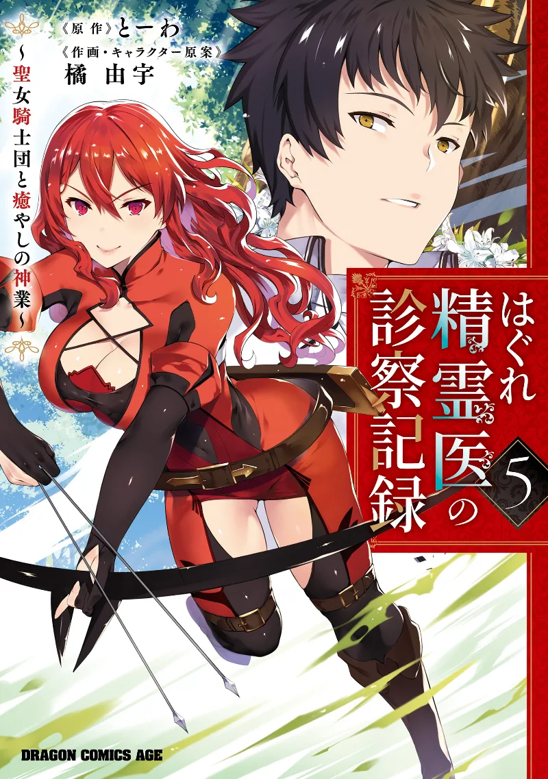 Volume 05