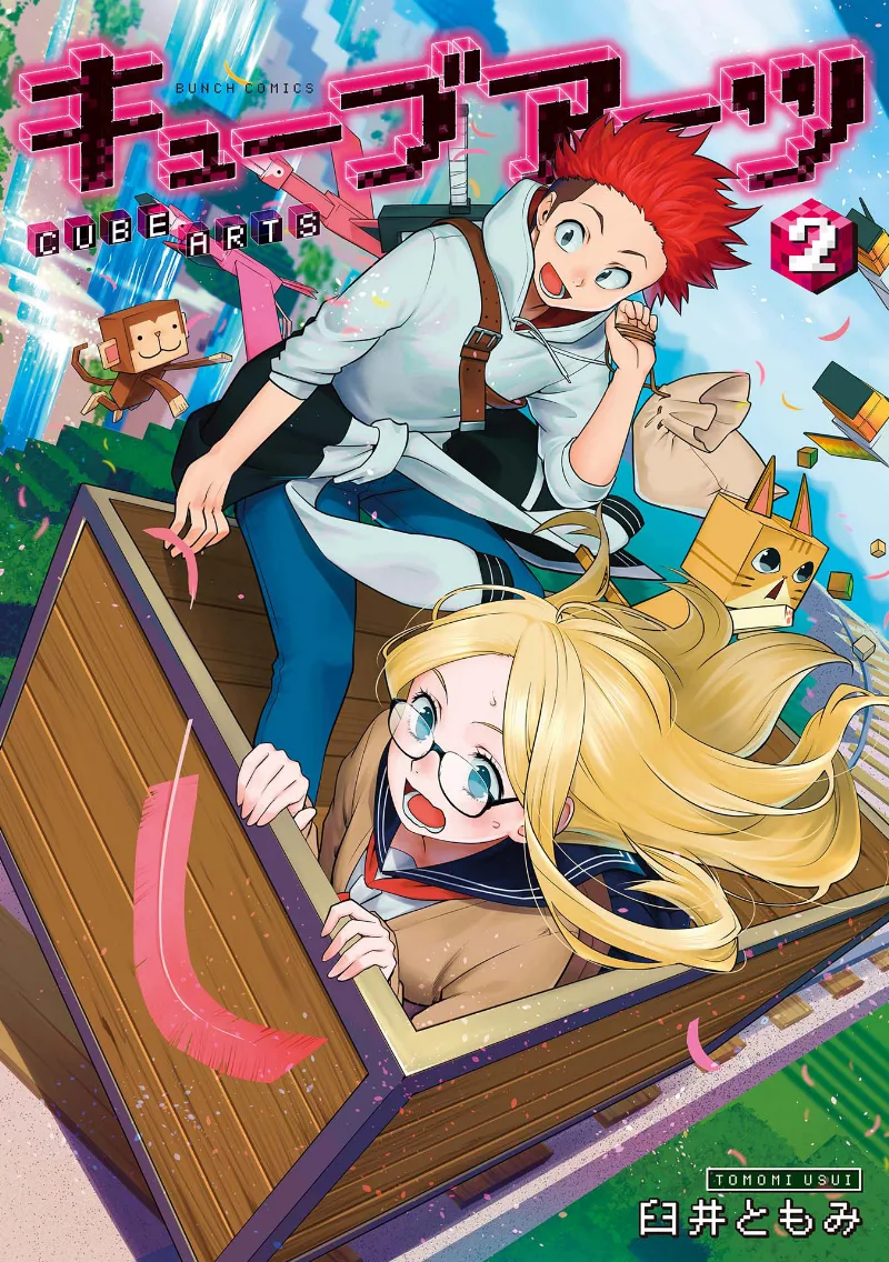 Volume 02