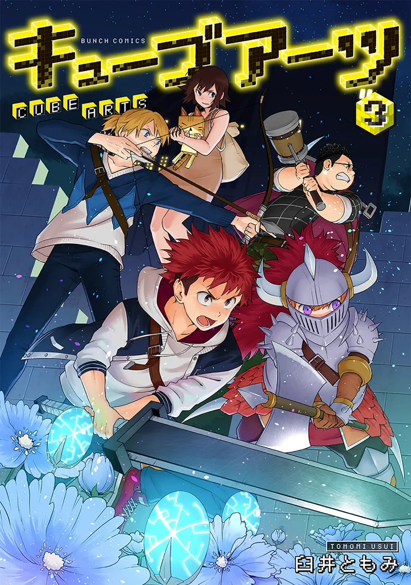 Volume 03