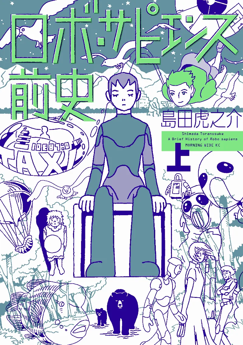 Volume 01