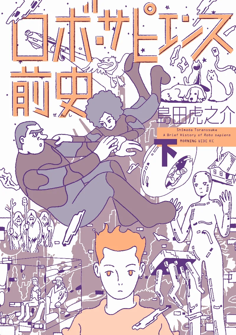 Volume 02